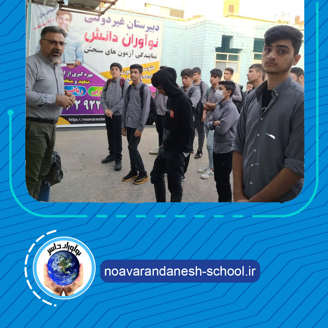 مراسم آغازین