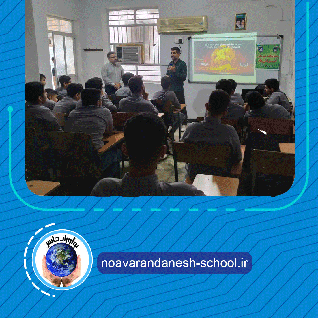 تشکیل کلاس های فوق برنامه (سواد رسانه )