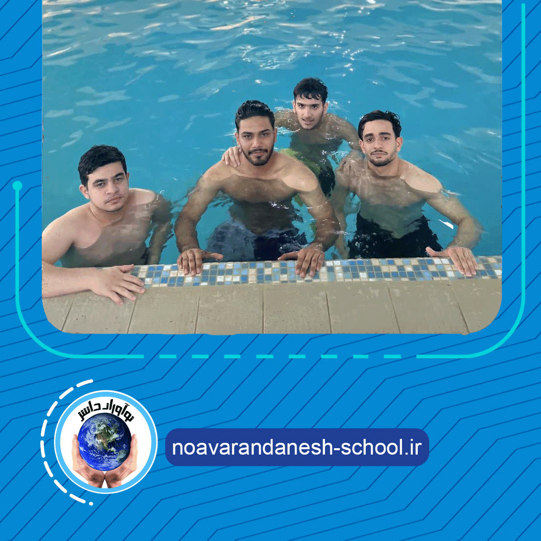 برنامه های تفریحی و شاد 