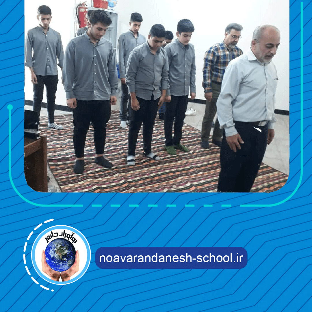 نماز جماعت