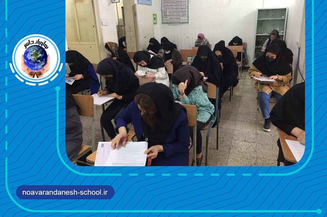 برگزاری آزمون های سنجش