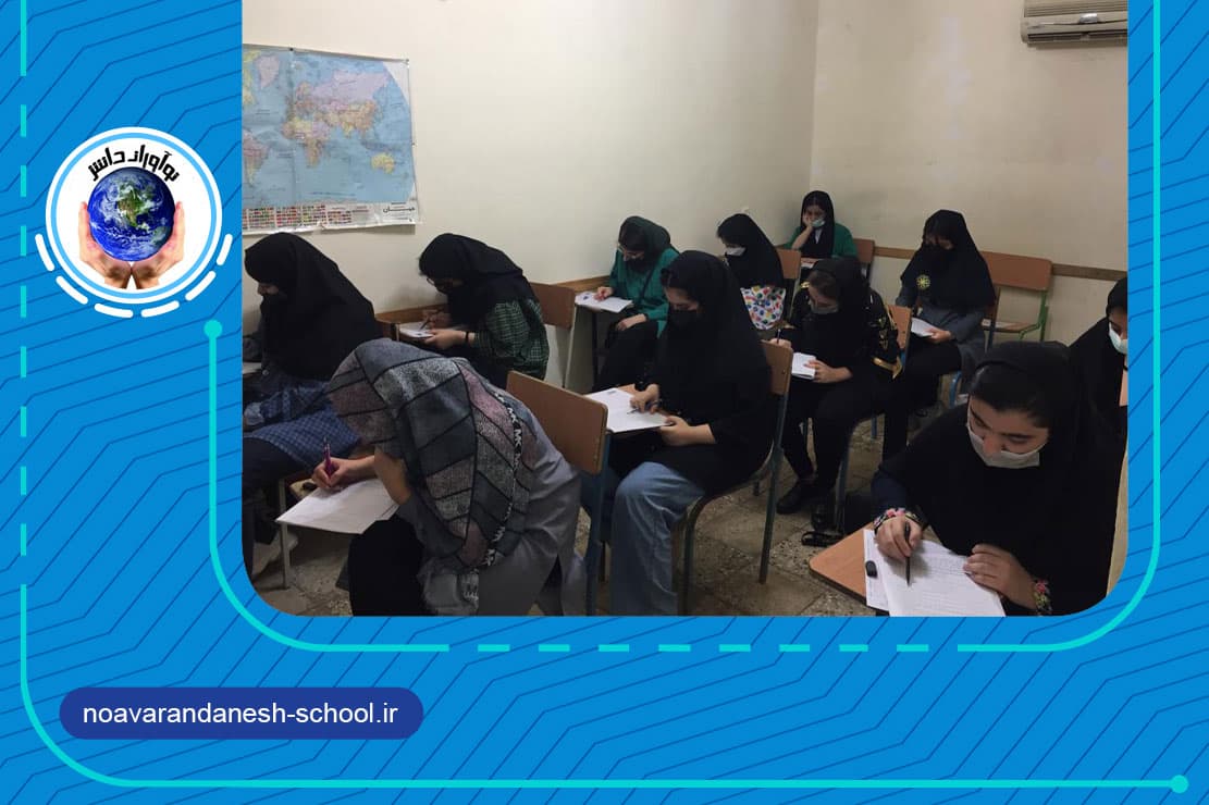 برگزاری آزمون های سنجش