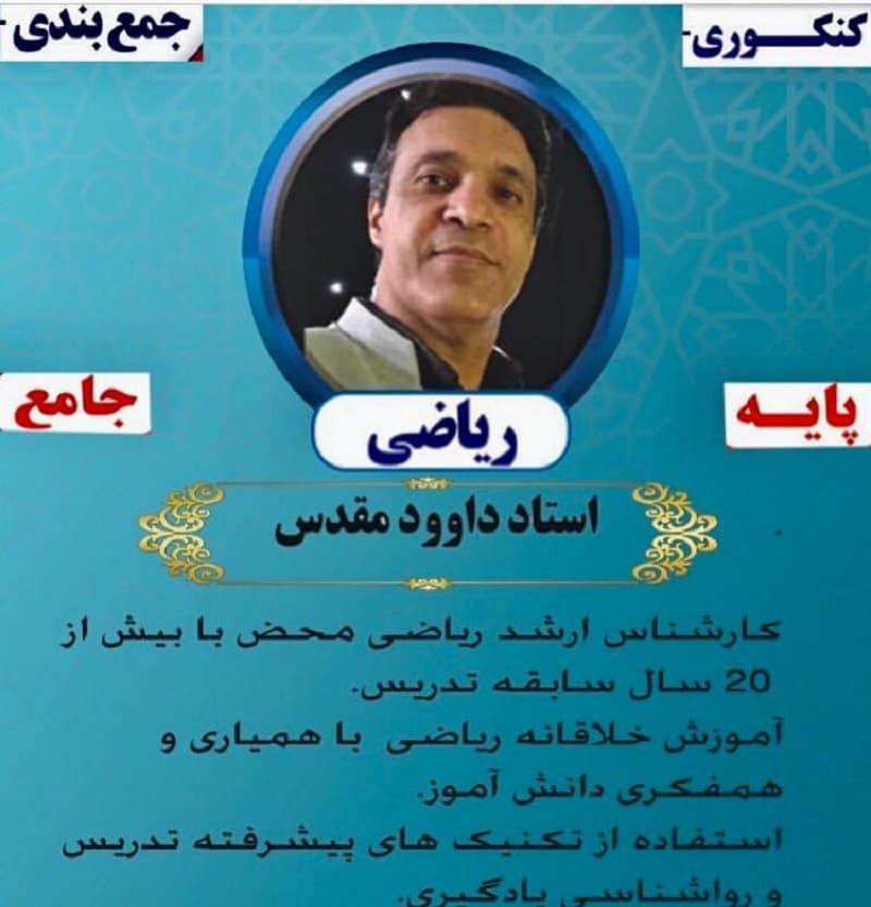 آموزش خلاقانه