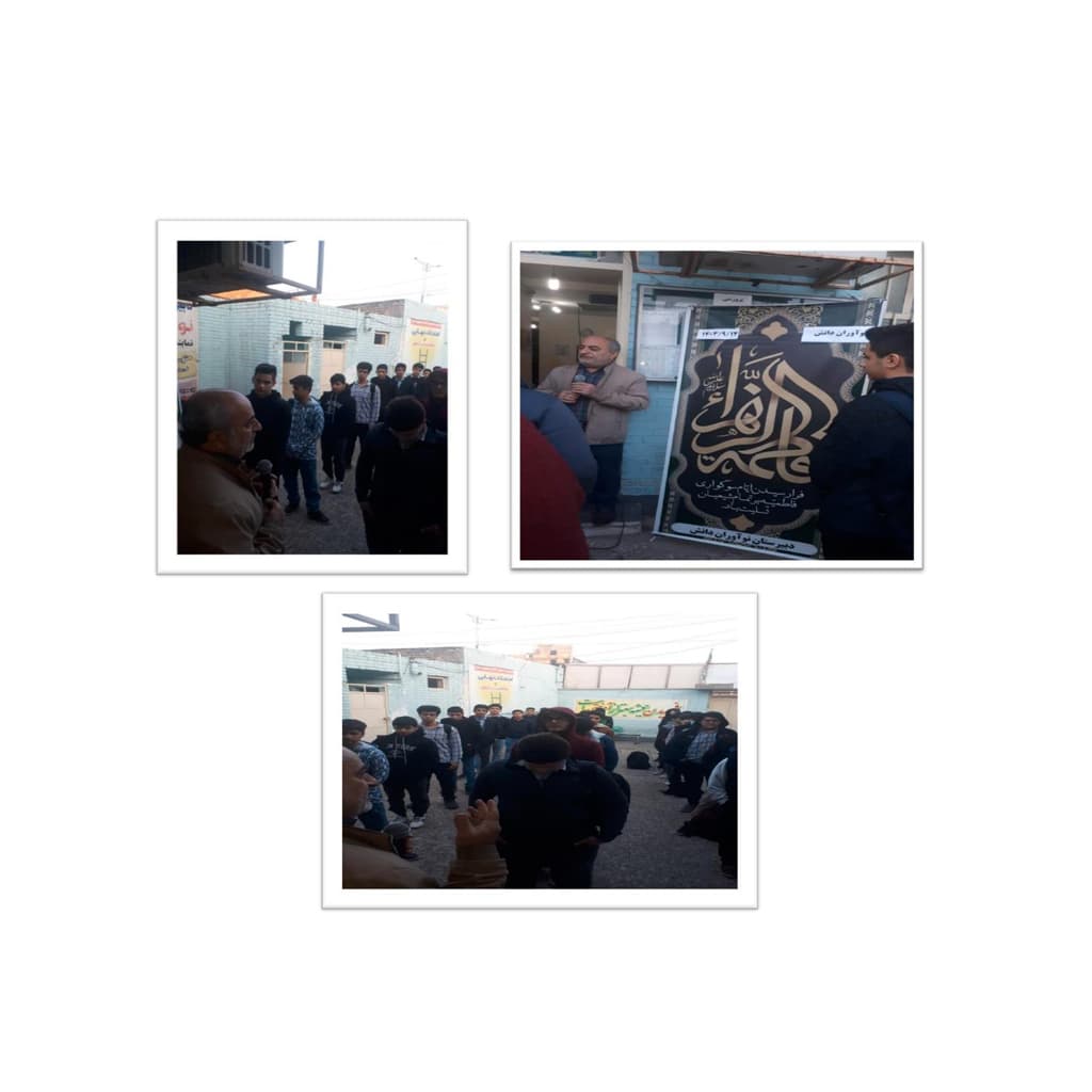 ایام شهادت حضرت فاطمه س