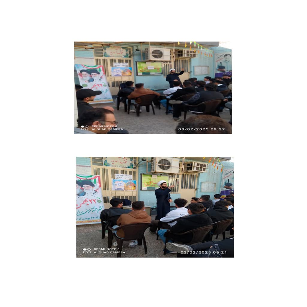 پرسش و پاسخ سیاسی و مذهبی در ایام دهه مبارک فجر