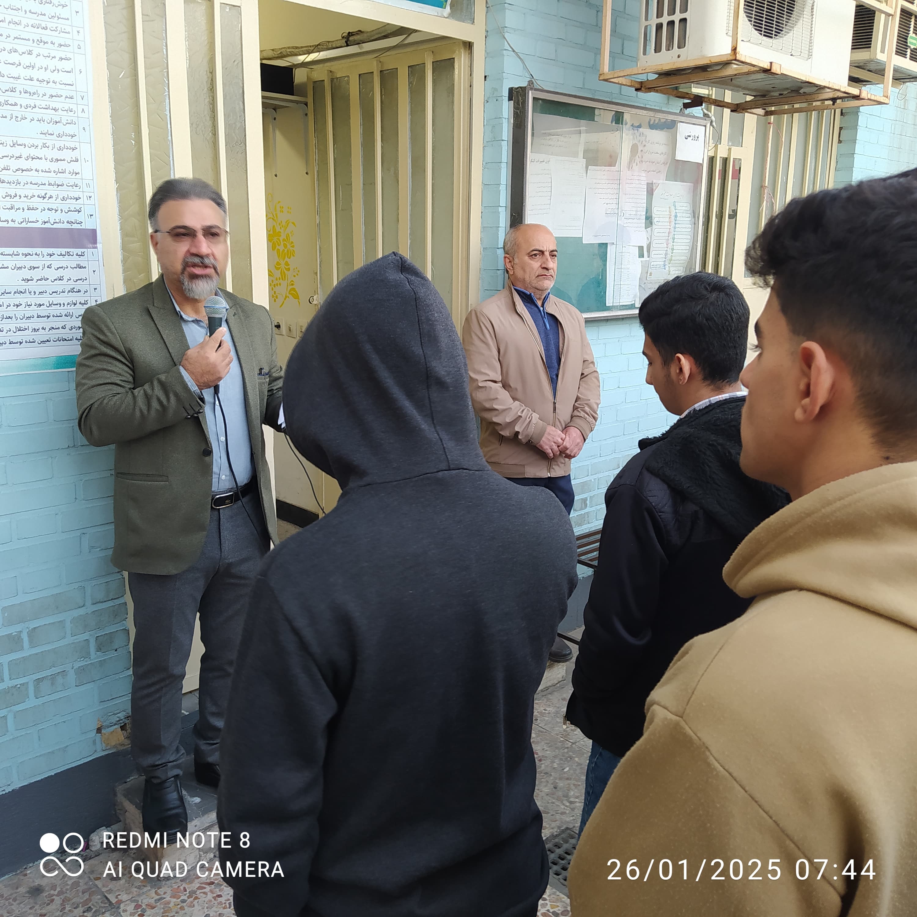 مراسم آغازین