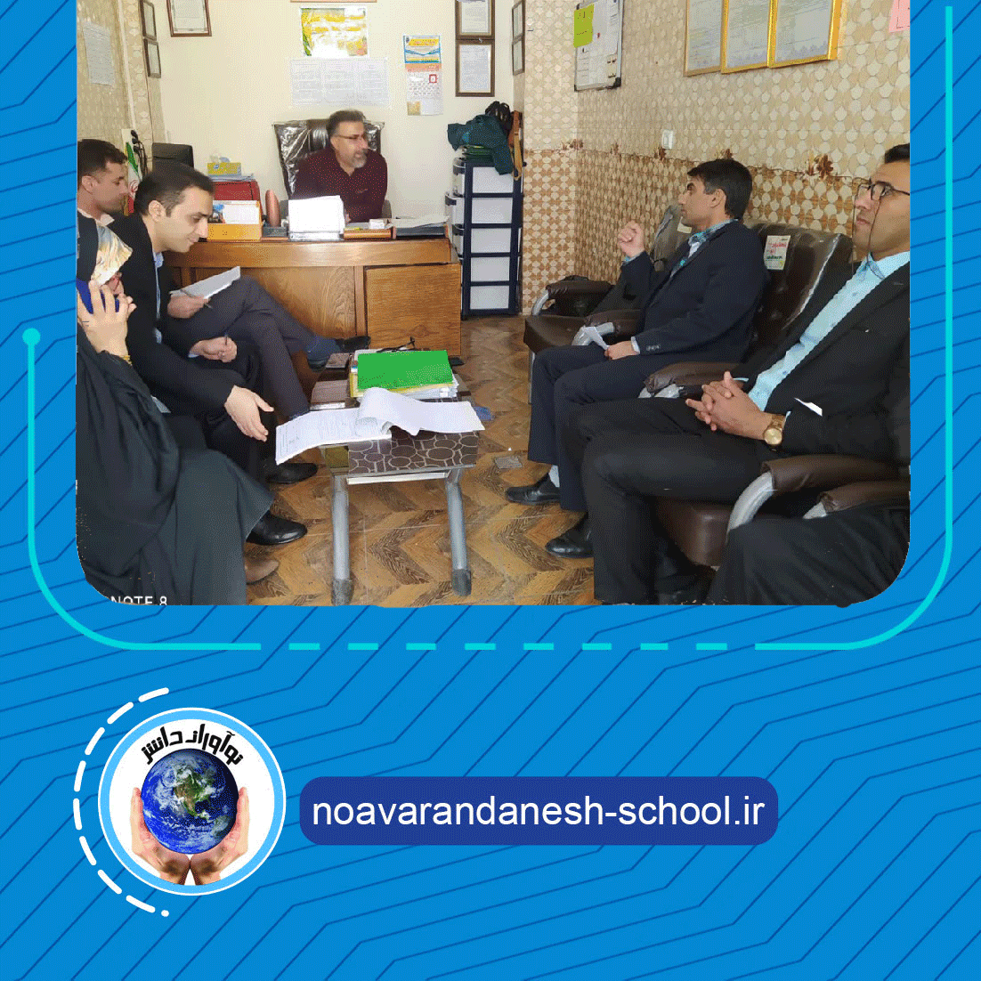 آغاز سال تحصیلی 402-403