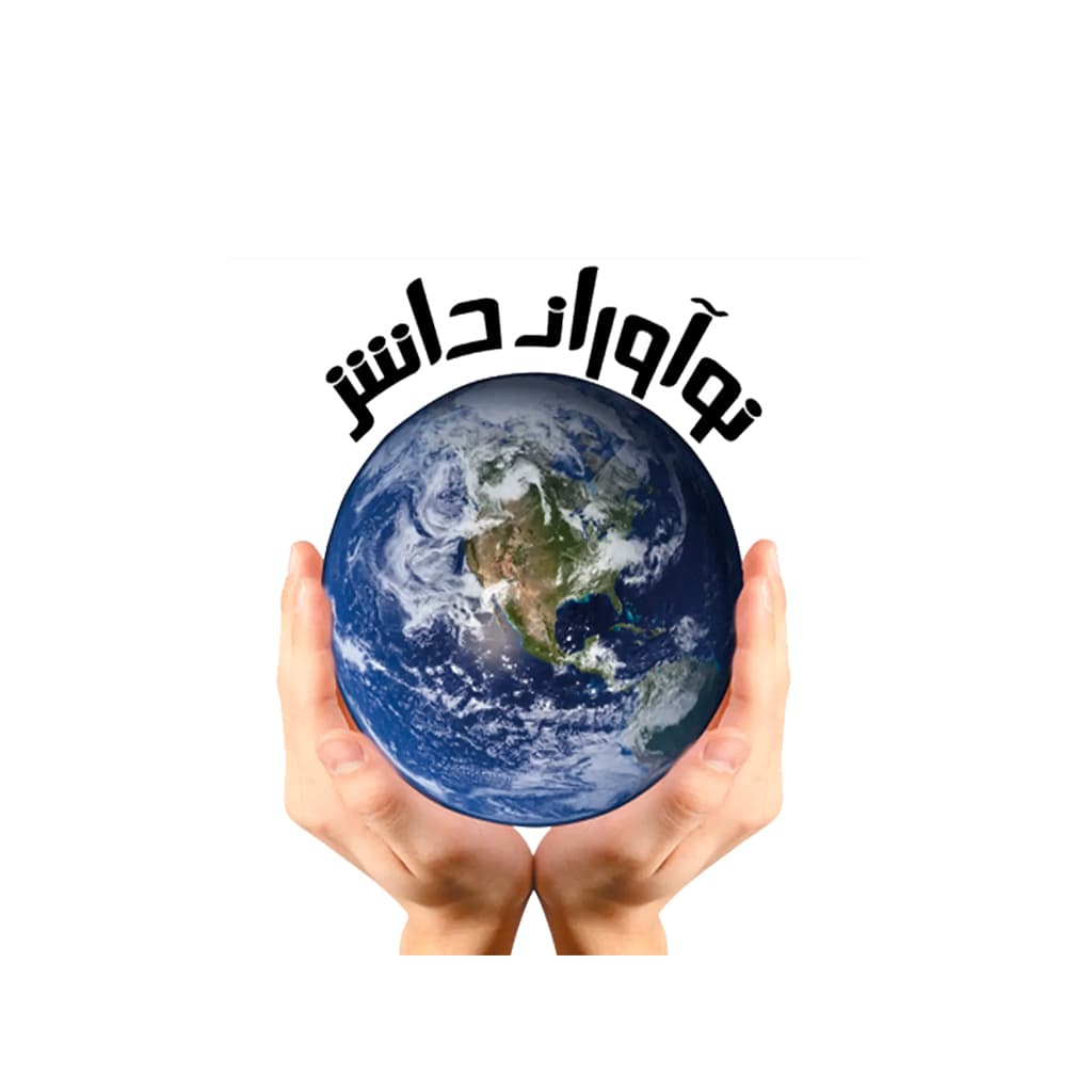 دبیرستان دوره دوم پسرانه نوآوران دانش